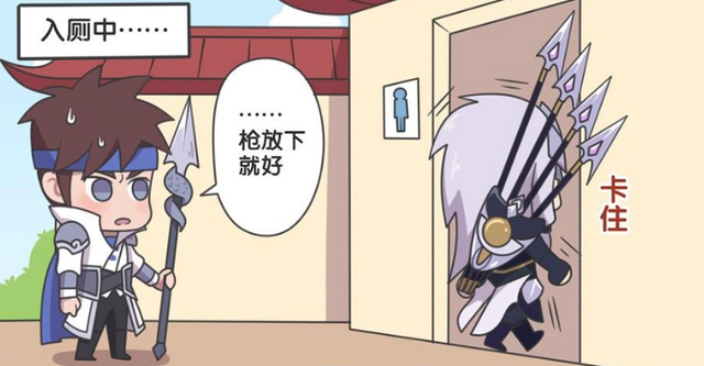 王者荣耀漫画:马超不肯放下长枪,赵云只好把厕所拆了