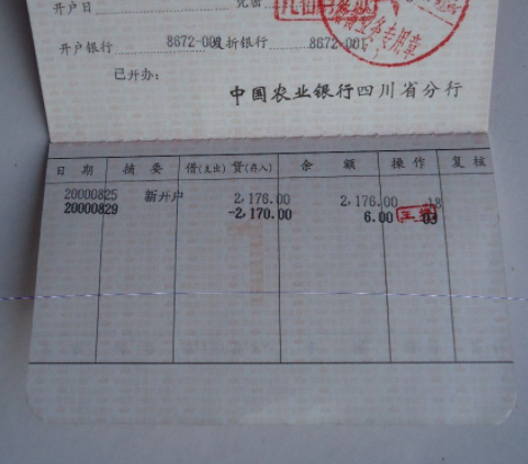 存折又受欢迎了？不少年轻人赶往银行，他们到底咋想的？