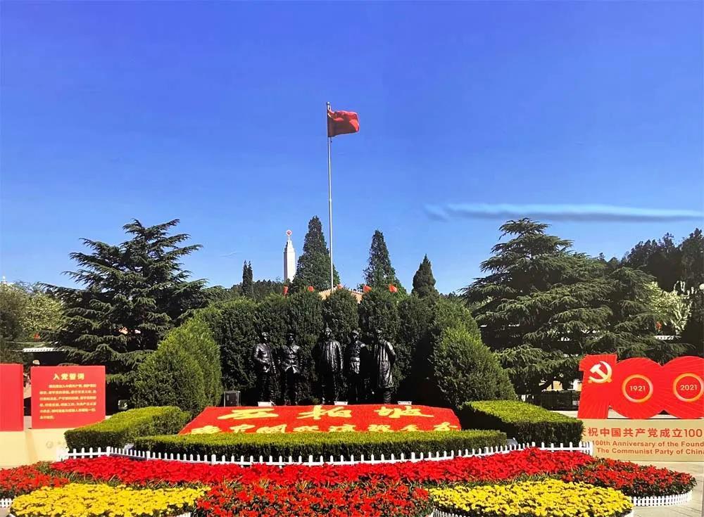 弘扬西柏坡精神 "赶考"永不停歇