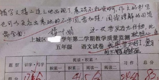 试卷上"家长签字"火了,老师看后直竖大拇指,怪不得孩子学习好