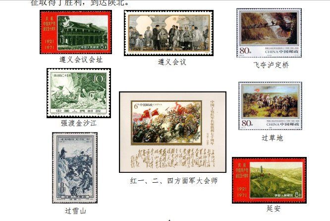 河北唐山两名老师用邮票讲述百年党史