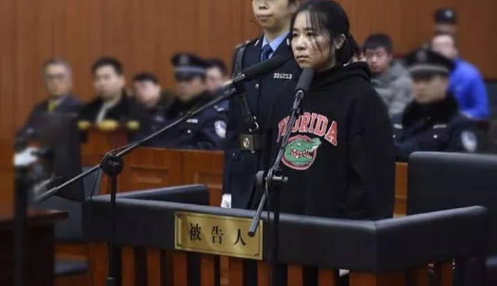 2018年9月21日,"杭州保姆纵火案"的保姆莫焕晶被执行了死刑.