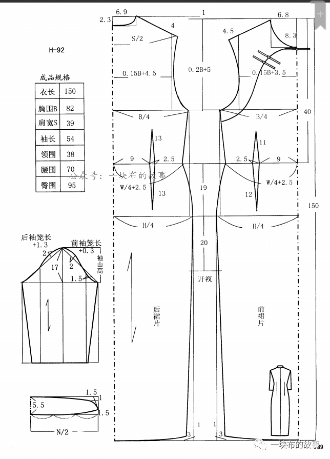 服装设计|35款中国唐装/旗袍裁剪图!