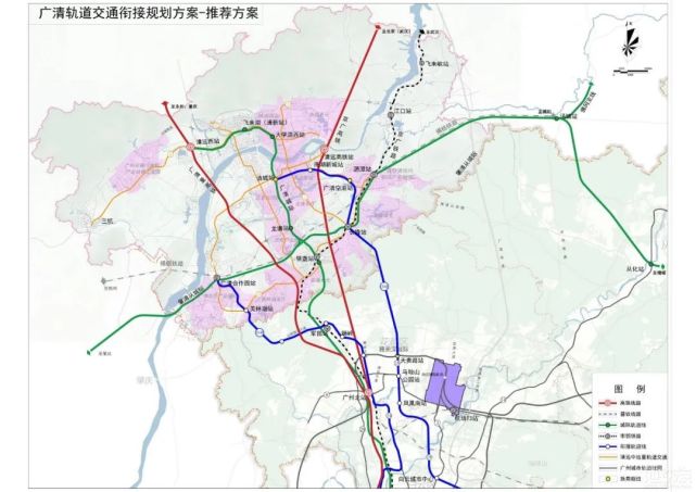 广清轨道交通衔接规划方案(肇清从城轨线位方案)前段时间特别火的地铁