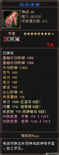 天龙八部怀旧服:7体武当18万血?这面板真不配啊,武当也太难了