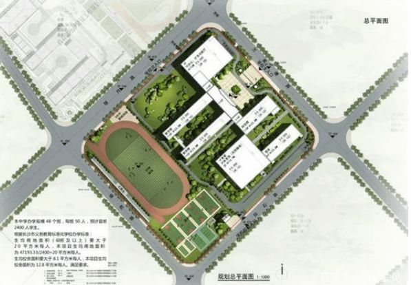 月亮岛再添一所名校 长郡双语实验中学来了