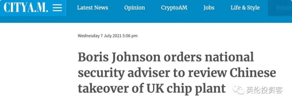 英国芯片厂:我们没收到任何通知…_腾讯新闻