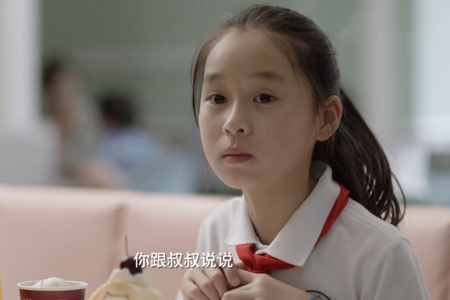 《小舍得》扎心金句|小舍得|米桃