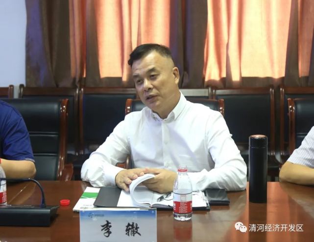 交流会召开|中国农业科学院|朱铁辉|数字农业|李炯娜|清河|乡村振兴