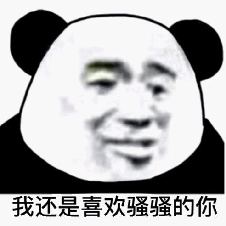 辣妹聊天必备表情包