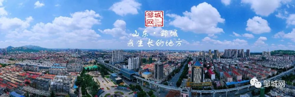 邹城城区2021年中小学招生范围图