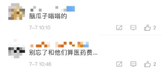 空降病毒?网友:听到这个消息,我脑瓜子嗡嗡的