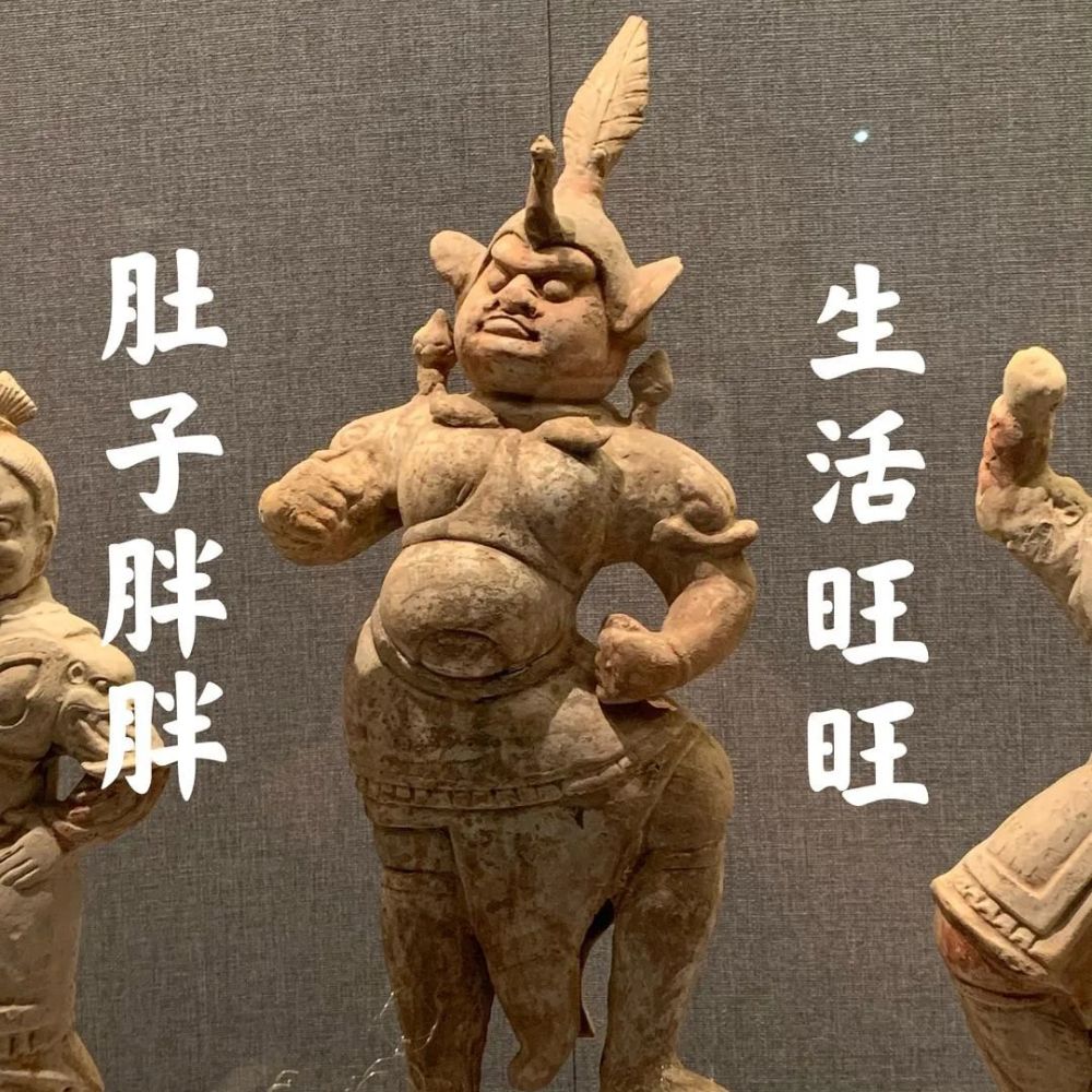 网友们在豆瓣晒文物表情包,哈哈哈哈笑到停不下来!_腾讯新闻