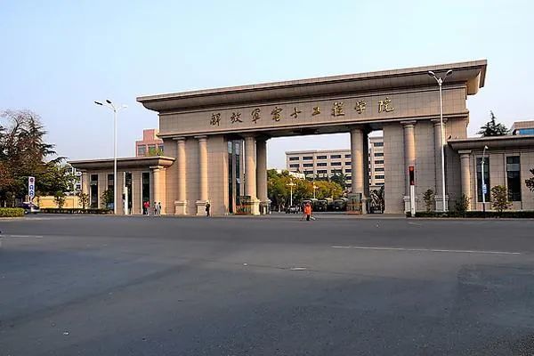 中国人民解放军信息工程大学是全国重点理工科高等院校,全军综合型