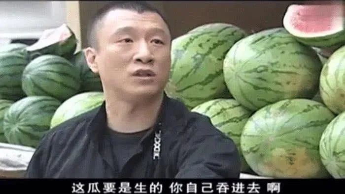 刘华强买瓜表情包