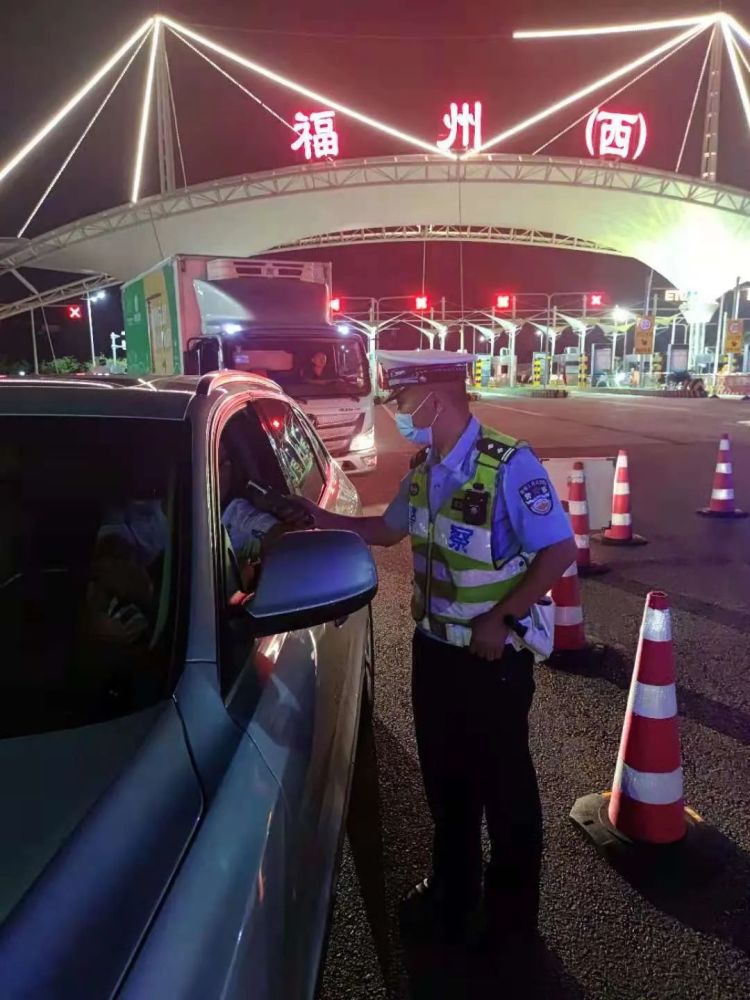 拼尽满腔热血,铸就对党忠诚—福州高速交警支队"建党百年"安保工作