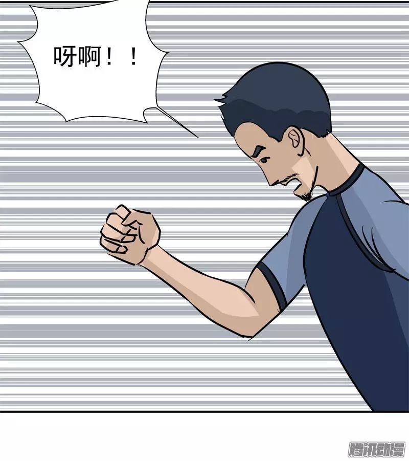 超不要脸小漫画《踢馆,中国武林果然是"人才"济济!