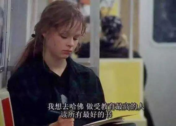 《风雨哈佛路》:真正厉害的人,都懂得从原生家庭中破局而出