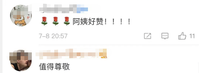 网友:阿姨好赞!