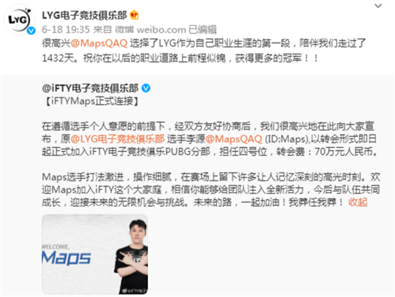 卖骄阳,下薄凉,ifty会成为下一个omg吗?