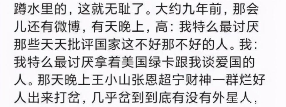 西安蔡洋事件的思考:手中的u型锁没了,心理的还有吗?