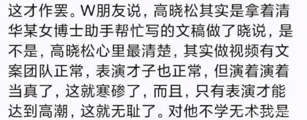 西安蔡洋事件的思考:手中的u型锁没了,心理的还有吗?