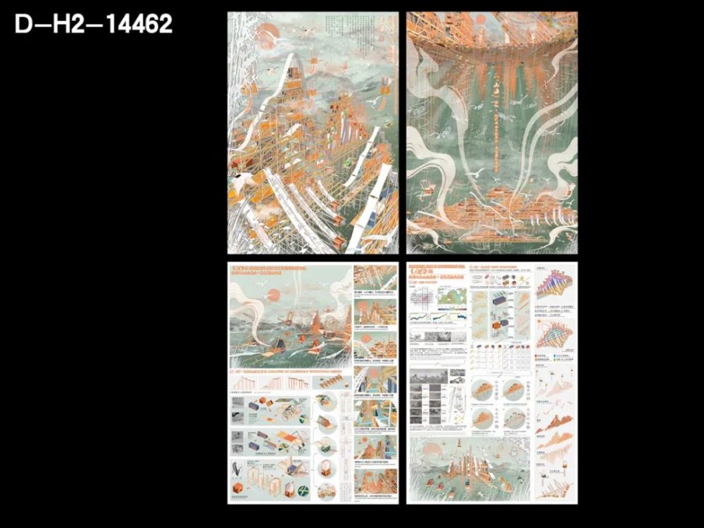 《经略海洋——全国大中学生第十届海洋文化创意设计大赛获奖作品集》