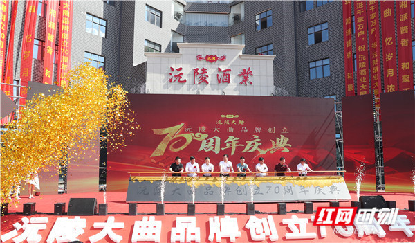70岁的沅陵大曲重回白酒赛道 将年产酱酒5000吨