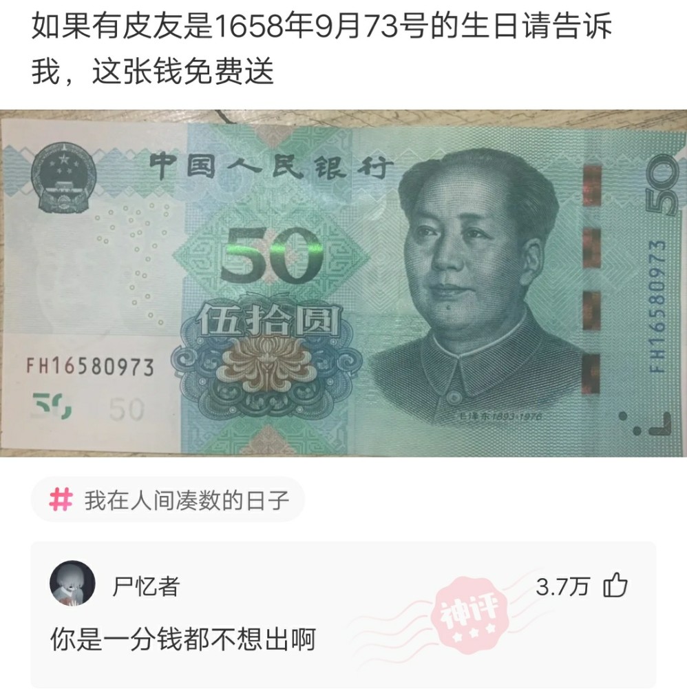 神回复:花了一千块钱做了一个美甲,大半夜的被男朋友拔掉了,该怎么让
