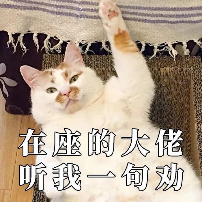 这组防诈骗表情包,一定要转发到家庭群里!