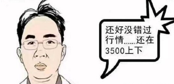 徐翔出狱行情还在3500点上下