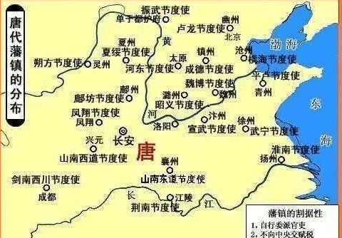 唐朝藩镇割据图