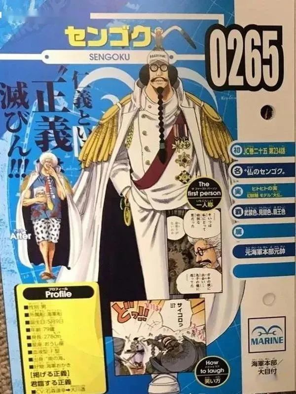 鹰眼生命卡为什么没有标明产地呢难道是天龙人