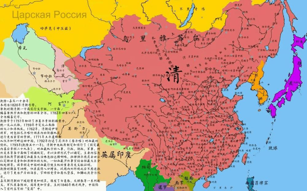 清政府丢失多少领土?民国绘制的"国耻地图"揭开谜底,令人愤怒