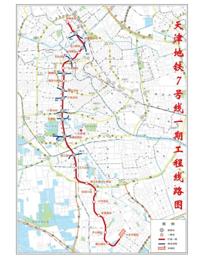 天津这条铁路最新公示出炉!更有多条地铁明确通车时间!