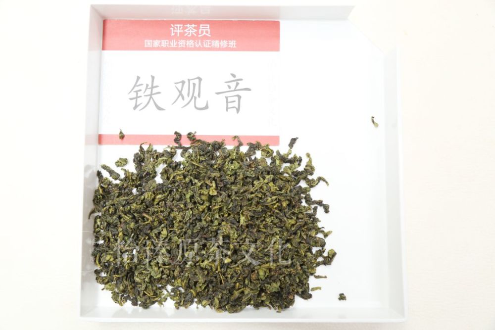 闽北乌龙茶