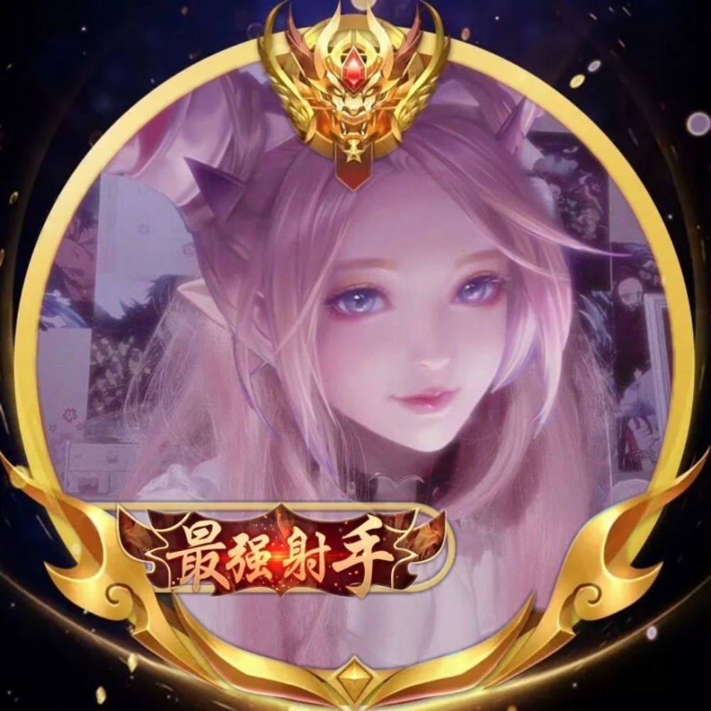 p图王者头像喜欢带走