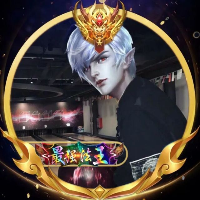 p图王者头像,喜欢带走
