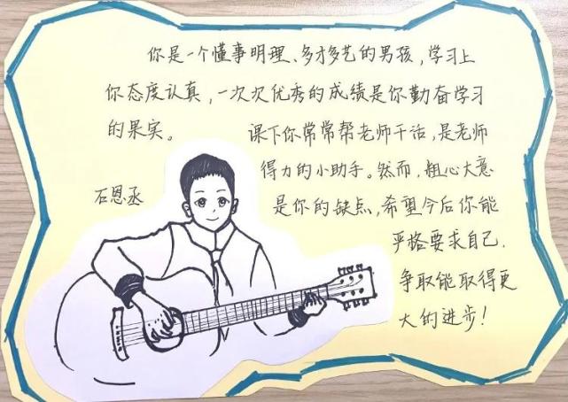 暖心济南一小学老师手绘漫画肖像为学生私人定制期末评语走红