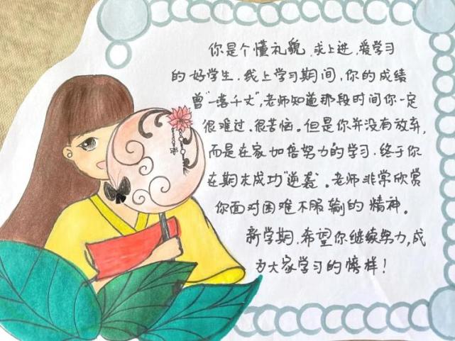 暖心济南一小学老师手绘漫画肖像为学生私人定制期末评语走红