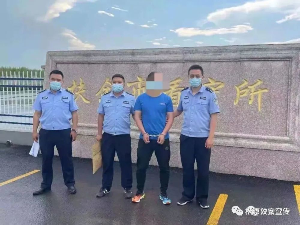 【我为群众办实事】扶余警方破案攻坚屡获战果