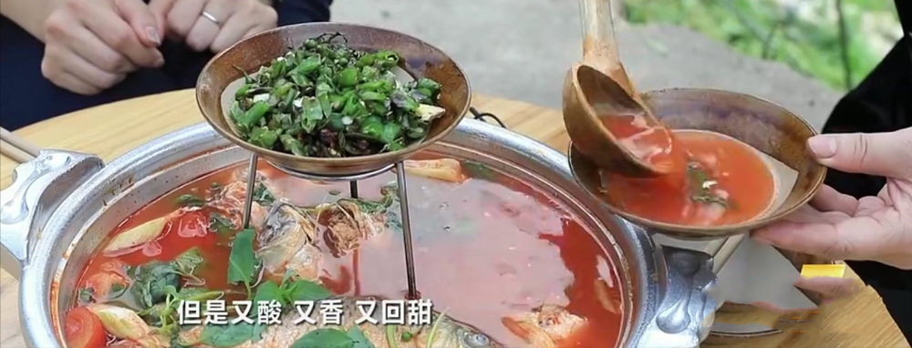 你吃过吗?贵州凯里酸汤鱼是非遗美食,酸汤鱼就是要吃鱼鳃和鱼鳞