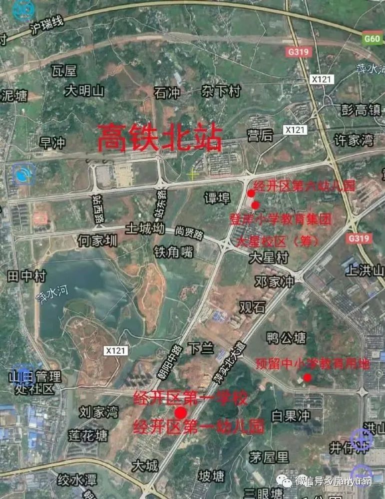 萍乡高铁新城片区这个中小学教育用地调规公示啦!