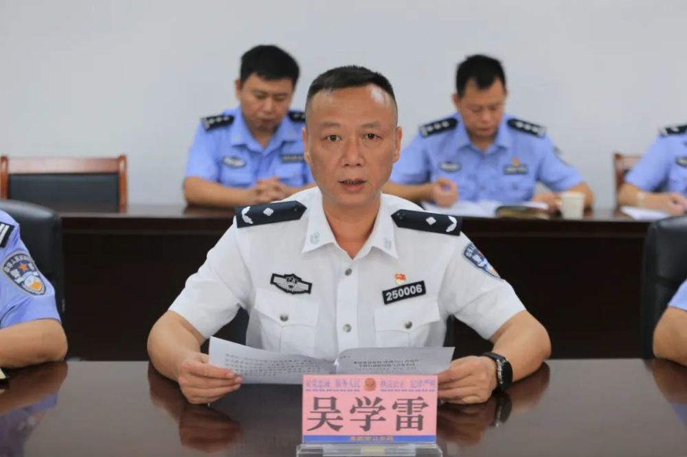 来宾市公安局党委委员,副局长,市反诈联席会议成员吴学雷通报情况