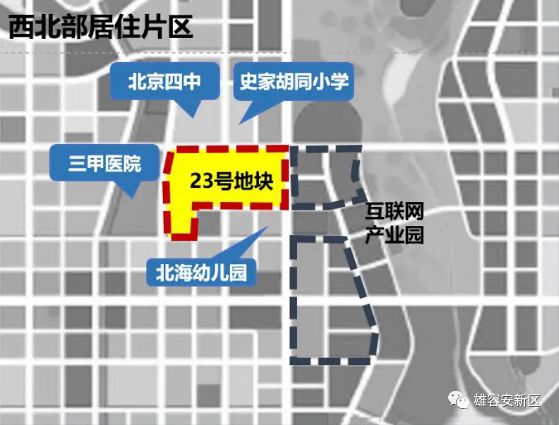 五个项目预示雄安启动区建设将加速