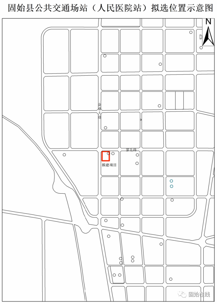 事关固始高速公路,新建道路,公交车站等项目选址