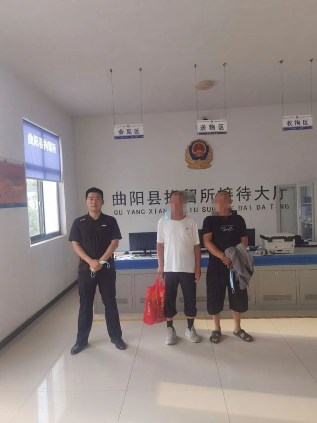 曲阳警方行政拘留两名非法上访人员