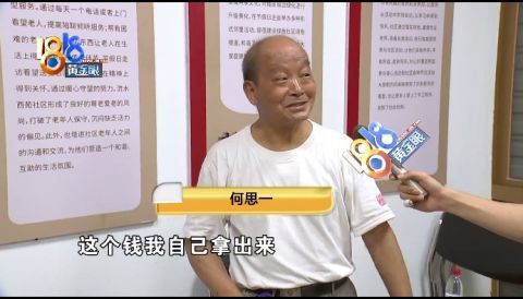 "楼道书记"老何,免费理发十八年|何思一|理发