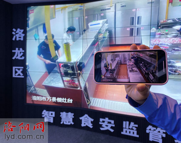 推行可视化监管!洛阳加快重点单位"互联网 明厨亮灶"提档升级