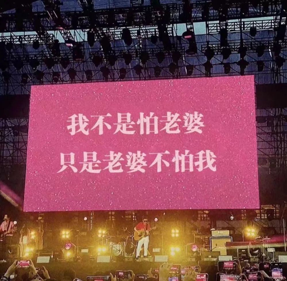 背景图 老公在手天下我有